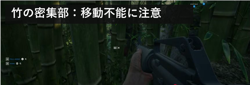 密集した竹の隙間で移動できなくなったゲーム画面。竹の密集部は移動不能に注意という日本語注釈付き