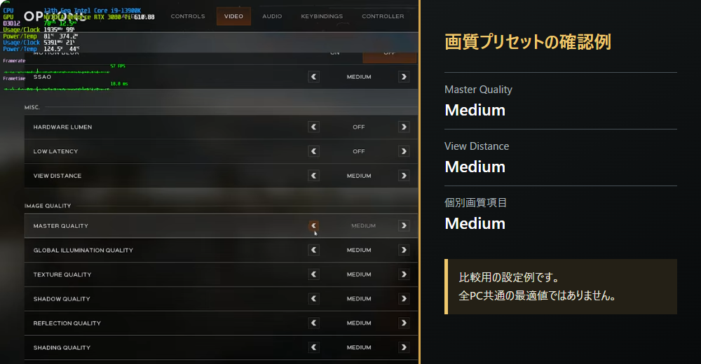 Hell Let Loose VietnamのVIDEO設定でMaster QualityとView DistanceをMediumにした比較開始画面。日本語注釈付き