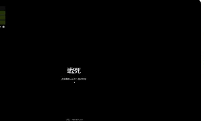 味方が密集した地点で後に戦死したことを示すHLLVのゲーム画面